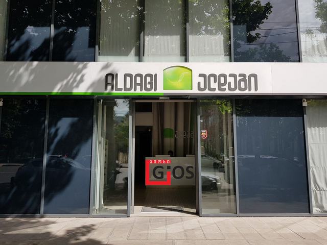 ალდაგი